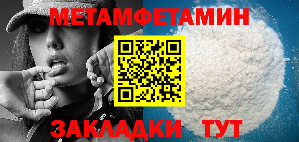 LSD-25  Вход с VPN  Верхняя Салда  APVP СОЛЬ   МЕФ   Каннабис  Мефедрон  ГАШ 