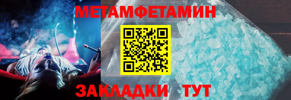 АМФЕТАМИН VHQ Верхняя Салда