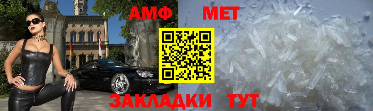 Амфетамин  Вход с VPN  Верхняя Салда  Amphetamine 98% 