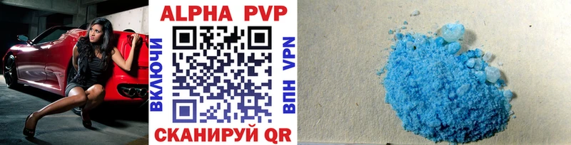где можно купить   blacksprut ТОР  Alpha-PVP Crystall  Верхняя Салда 