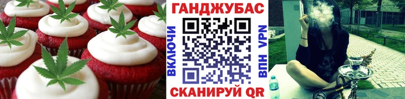Печенье с ТГК конопля  что такое   Верхняя Салда 