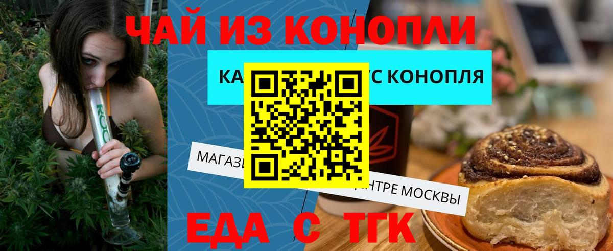 Cannafood марихуана Верхняя Салда