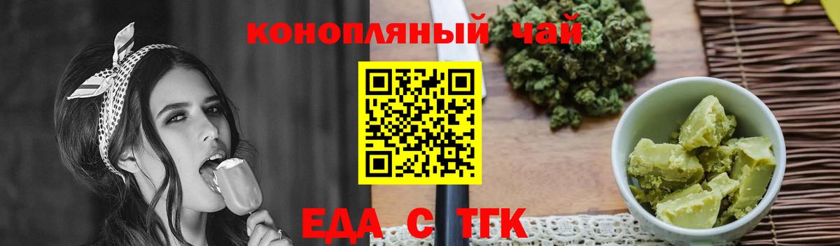 Верхняя Салда  Еда ТГК конопля  Вход с VPN 