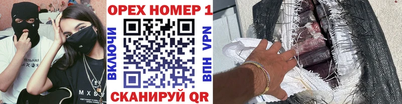 это формула мега зеркало Верхняя Салда COCAIN VHQ