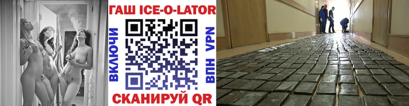 ГАШ Изолятор  mega ТОР  Верхняя Салда 