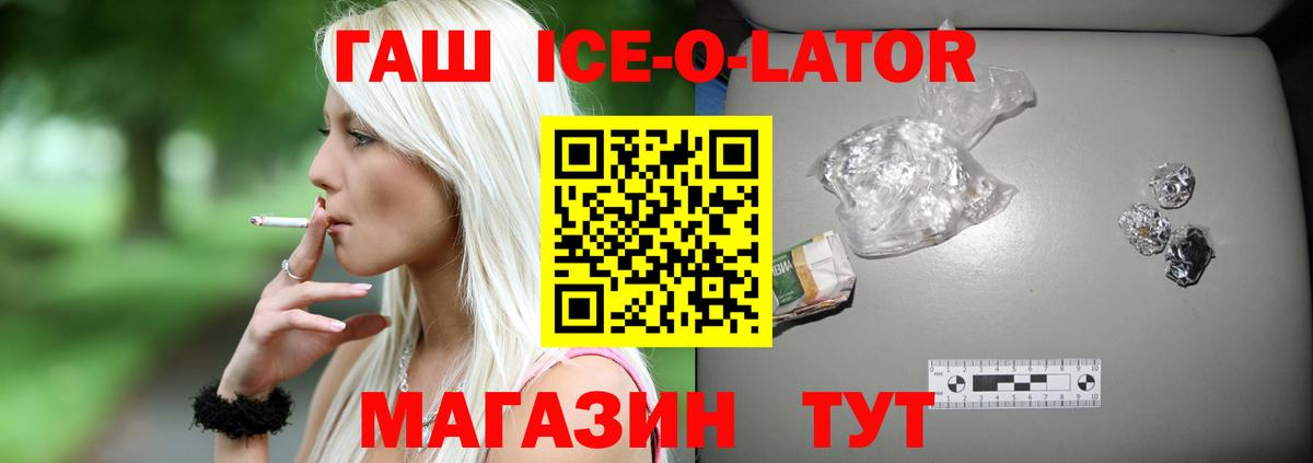 Гашиш  Вход с VPN  ГАШ гарик  Верхняя Салда  Гашиш 40% ТГК 