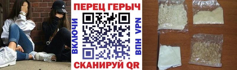 блэк спрут вход  даркнет какой сайт  Героин герыч  Верхняя Салда 