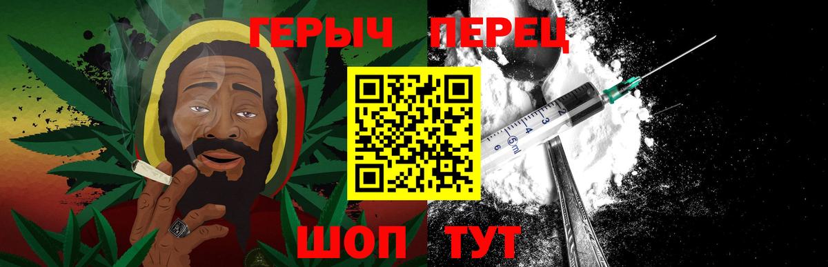 Верхняя Салда  Героин белый  ГЕРОИН  Вход с VPN 