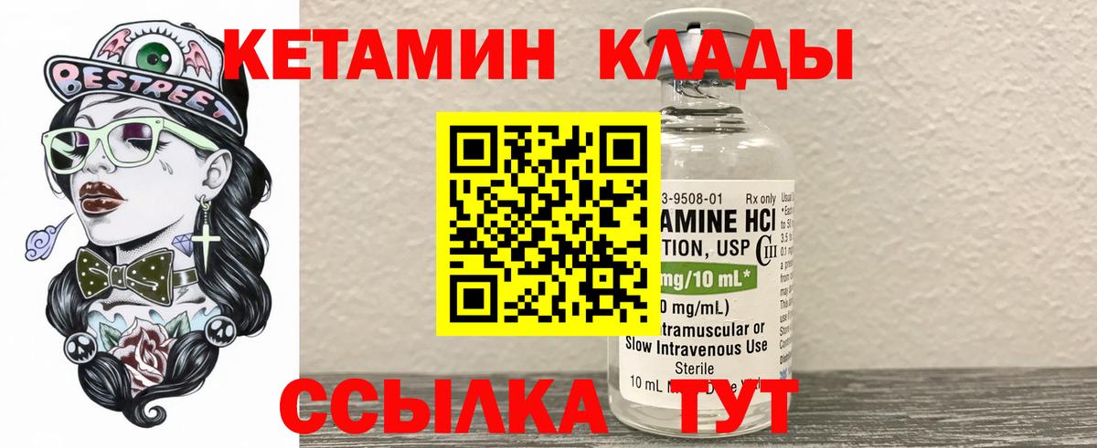 Верхняя Салда  кракен маркетплейс  Вход с VPN  КЕТАМИН VHQ 