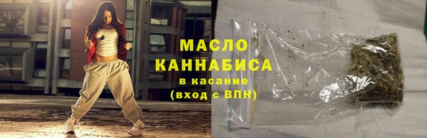 бутират Всеволожск