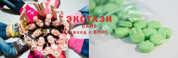 марихуана Богородицк