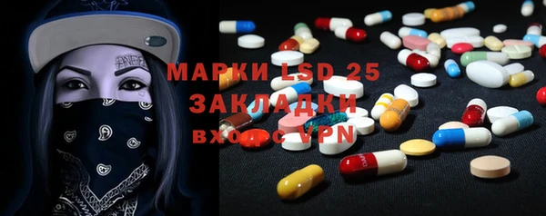марихуана Богородицк