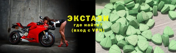 альфа пвп VHQ Воткинск