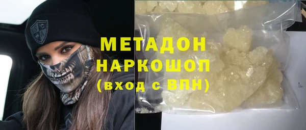 мефедрон Богородск