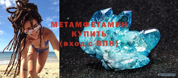 марихуана Богородицк