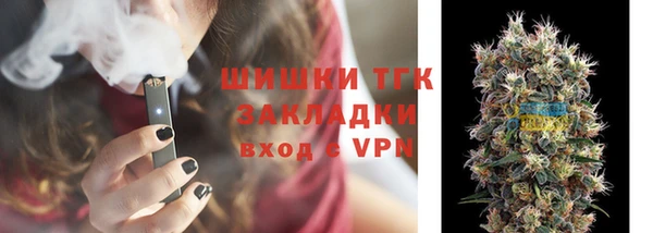 марихуана Богородицк