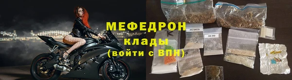 мефедрон Богородск