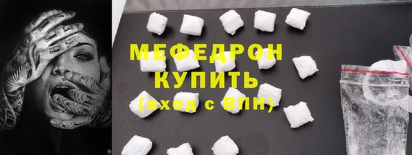 марихуана Богородицк