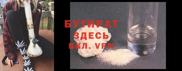 марихуана Богородицк