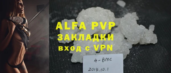 марихуана Богородицк