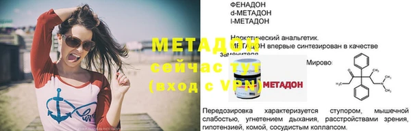 марихуана Богородицк