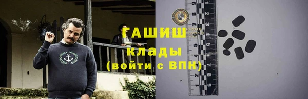 мефедрон Богородск