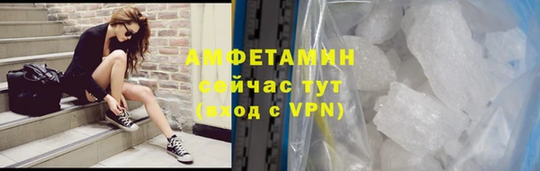 мефедрон Богородск