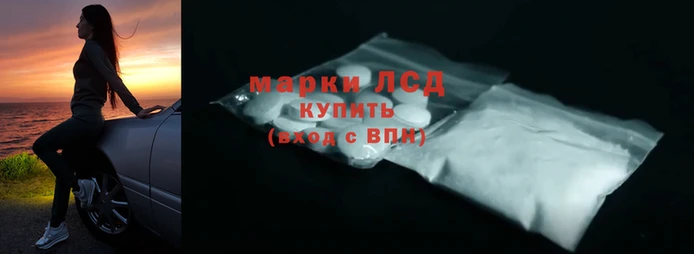 марихуана Богородицк