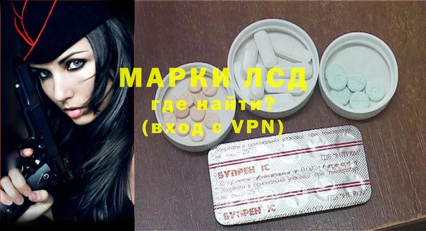 марихуана Богородицк