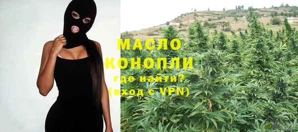 марихуана Богородицк