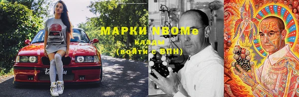 мефедрон Богородск