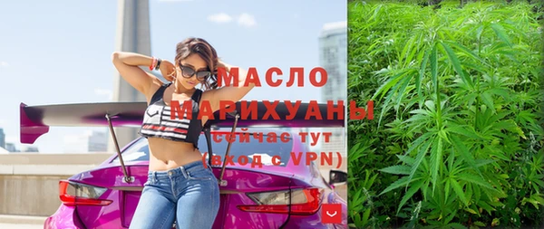 мефедрон Богородск