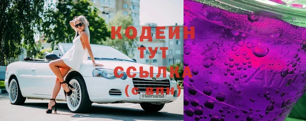 мефедрон Богородск