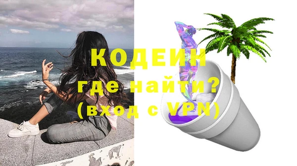 гашишное масло Арсеньев