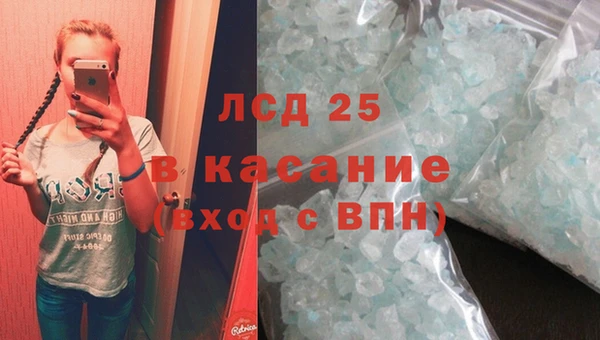 мефедрон Богородск