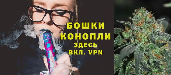 марихуана Богородицк