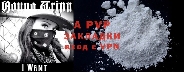 альфа пвп VHQ Воткинск