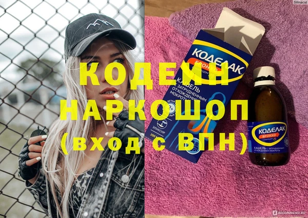 героин Богданович