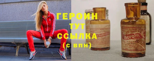 марихуана Богородицк
