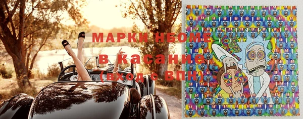 мефедрон Богородск