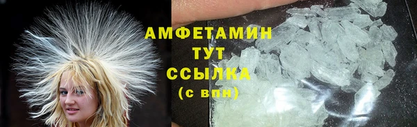 мефедрон Богородск