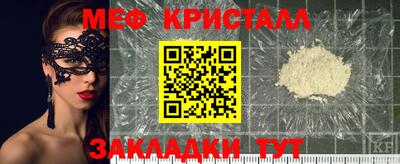 кокаин Волжский