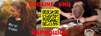 синтетический гашиш Балашиха