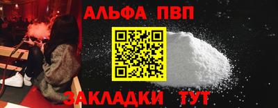 твердый Балаково