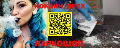 стафф Балахна