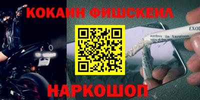 синтетический гашиш Балашиха