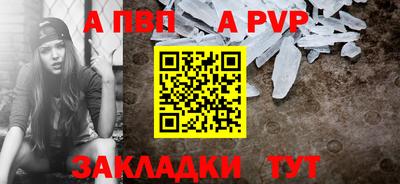 синтетический гашиш Балашиха