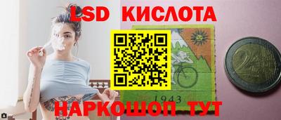 синтетический гашиш Балашиха