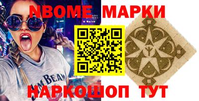 синтетический гашиш Балашиха