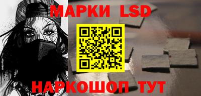 синтетический гашиш Балашиха